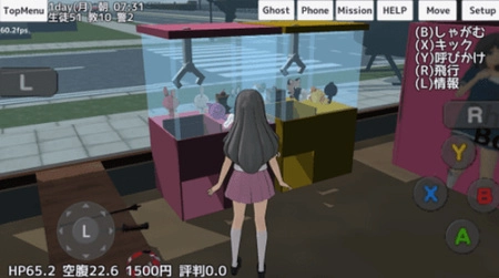 检查女子学院截图1