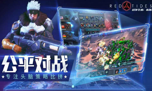 战争艺术截图3