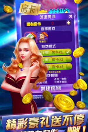 百灵炸金花online官网截图3