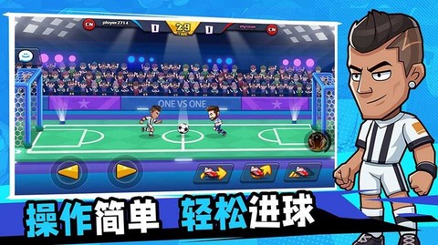 一起玩个球吧截图3