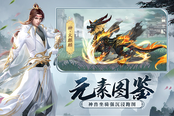 剑玲珑截图1