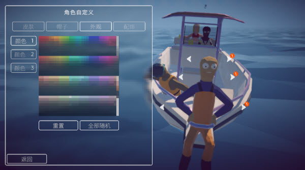 渔力全开中文版截图2
