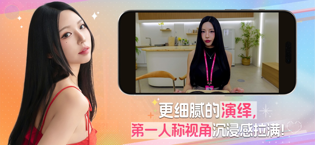 阿西美女室友竟然2截图3