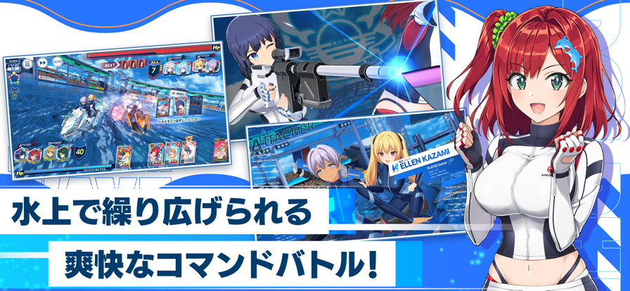 汹涌海豚日服截图1