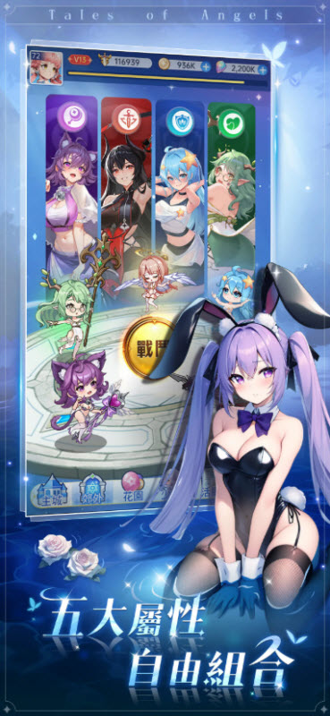 魔姬契约截图3