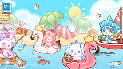 旅猫小镇:暑假生活截图1