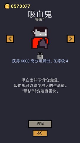 地牢卡牌截图2