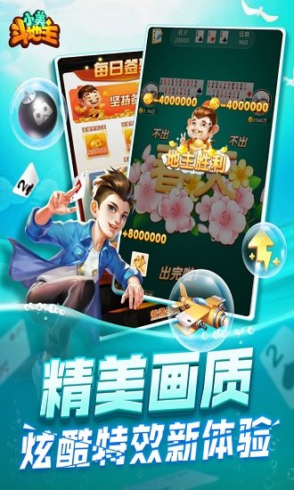 微扑克(wepoker)截图1