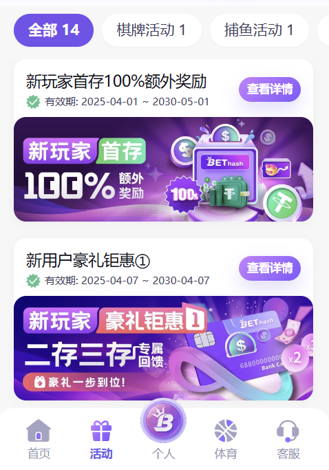 永利电玩城截图3
