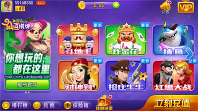 888棋牌绿色版截图3