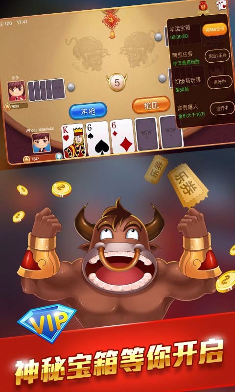 77966u.cnm摇钱树棋牌截图1