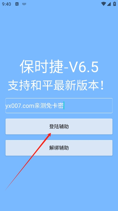 保时捷截图1