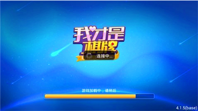 捕鱼达人经典旧版本游戏棋牌截图1