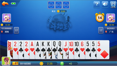 仙豆棋牌官方平台截图2