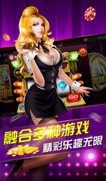 九五至尊棋牌95299截图2
