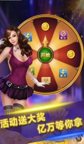 五张牌斗牛牛免费版截图2