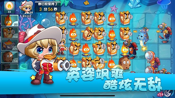 美食大战老鼠截图1