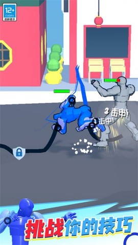 奇幻大作战截图3