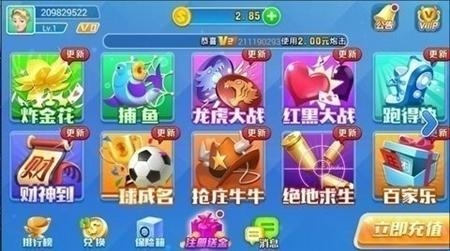 叫我棋牌官方最新版截图2