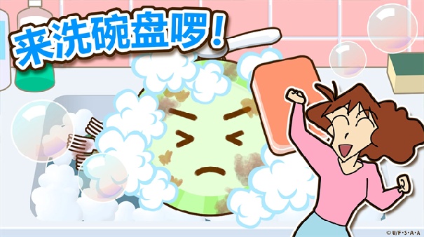 蜡笔小新之小帮手大作战安卓版截图2