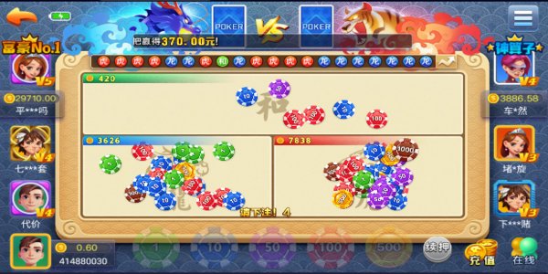 荣耀棋牌老版救济金官方正版截图3