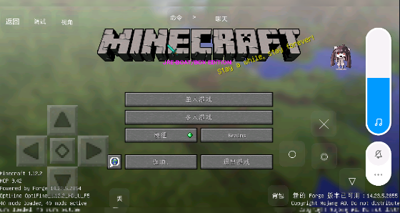 我的世界假面骑士逢魔之路截图1