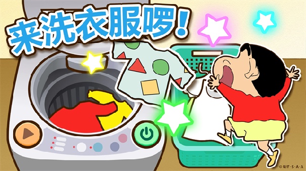 蜡笔小新之小帮手大作战安卓版截图1