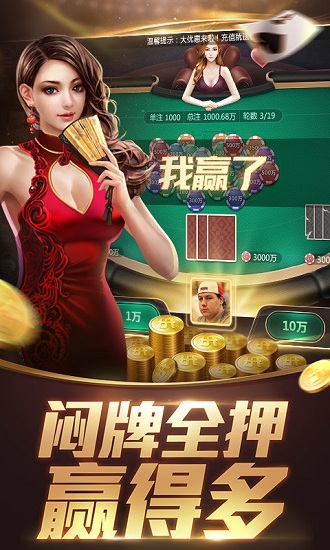 乐游棋牌LEG官网截图2
