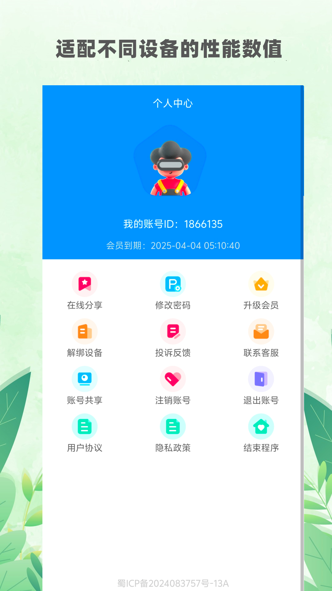 古式按摩店游戏最新版截图4
