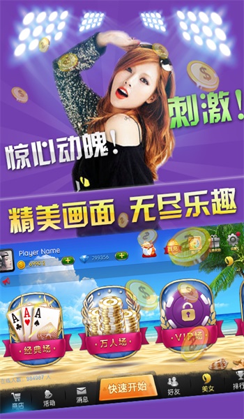 24张骨牌顶牛游戏官方版截图2