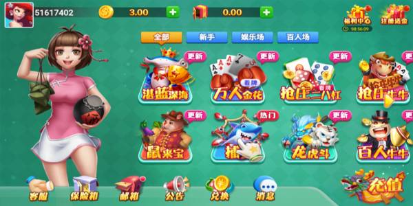 端午棋牌官方正版截图2
