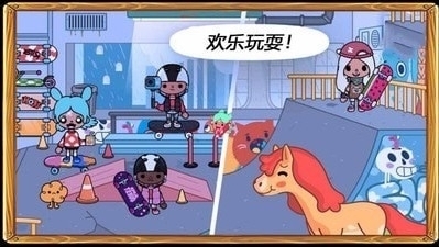 托卡小镇城市生活截图1
