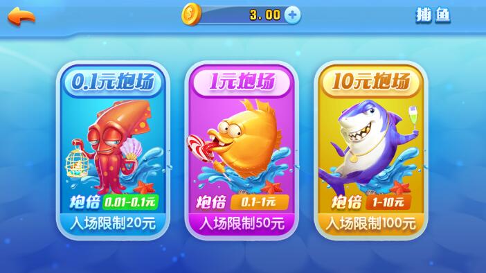 丰利棋牌最新版2026截图3