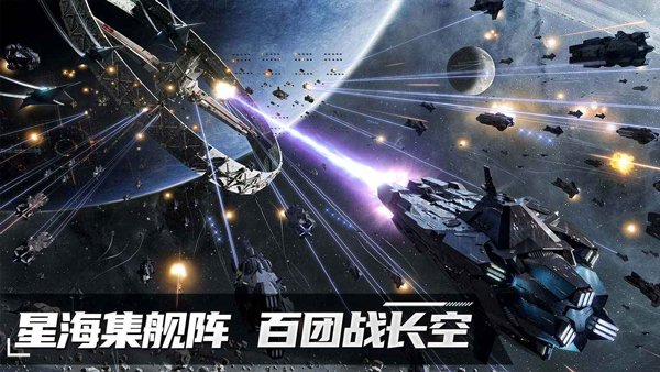 代号Space截图4