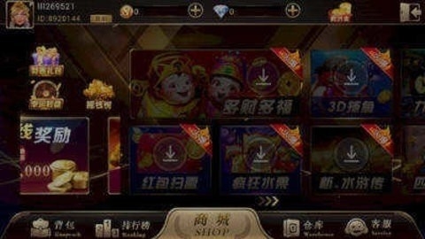 一元棋牌安卓版官网截图1