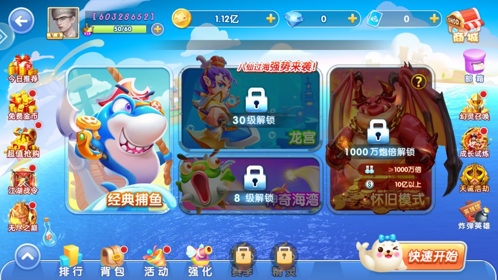 兔牙娱乐官方APP截图2