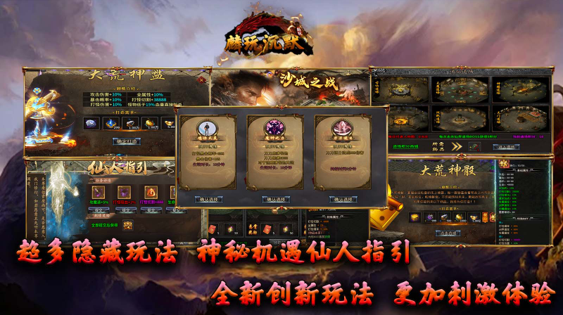 麟玩沉默截图4