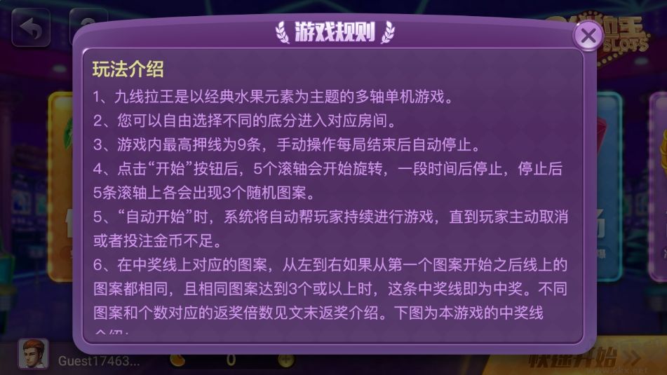 850豪华版截图1