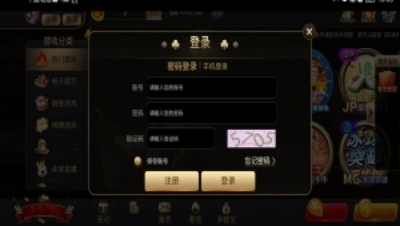 97国际游戏手机版截图1