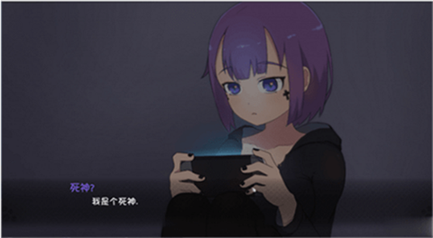 死神薇儿中文版截图1