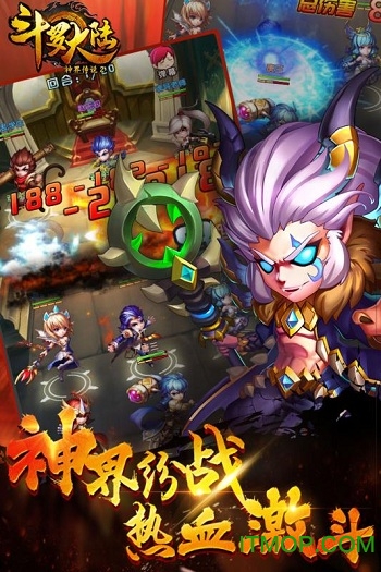 斗罗大陆续集截图4