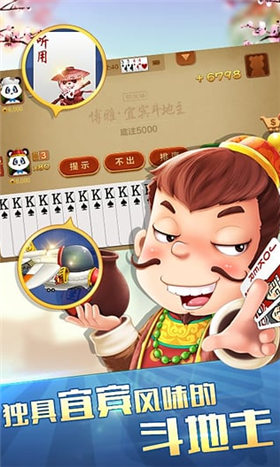 博雅宜宾棋牌旧版2017截图2