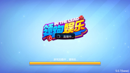 澳门新葡京棋牌截图1