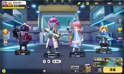 香肠派对比赛服(试玩版)下载截图1