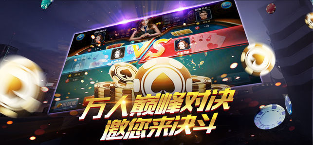 半岛棋牌截图1