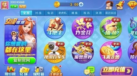空间棋牌官方版截图2