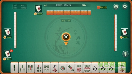 心悦麻将苹果完整版截图1