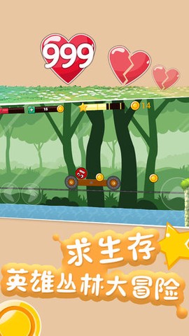 永不言败安装包截图1