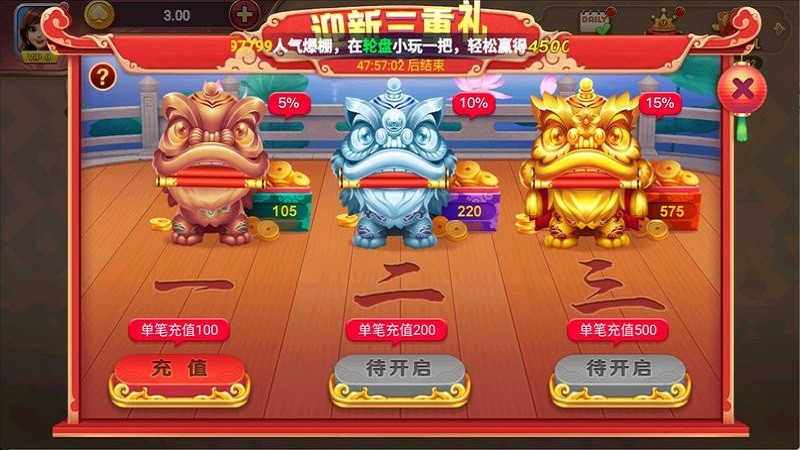 拱猪免费棋牌截图1