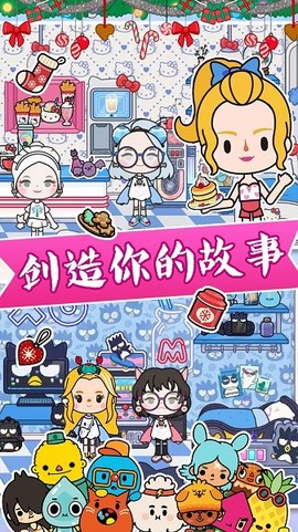 公主宠物换装截图3